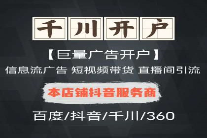 百度SEM推广案例：如何提高转化率？