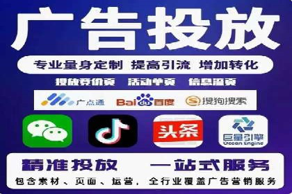 信息流优化师如何运用算法提升广告效果